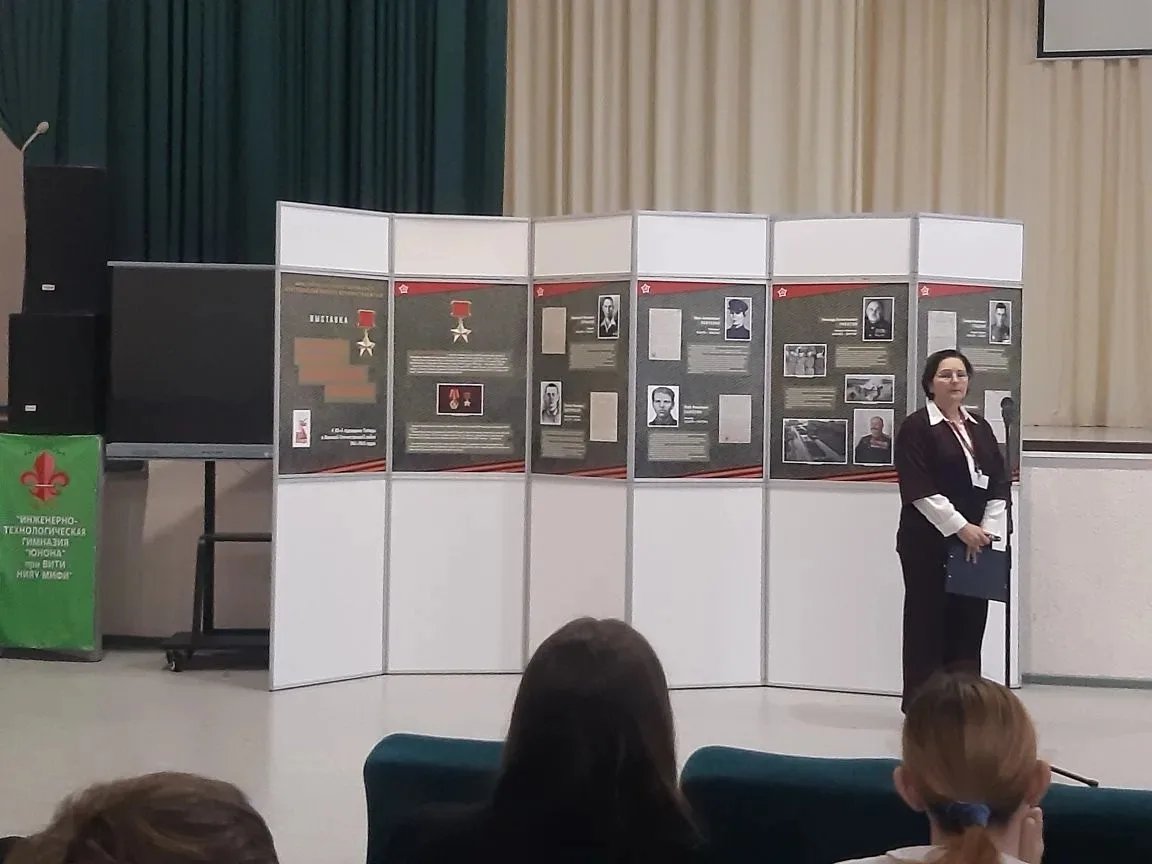 8 декабря в гимназии был проведен музейный урок для учащихся 8-11 классов.